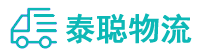 重庆到当阳市物流公司
